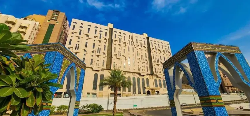 Misk Umm Al Qura Hotel image